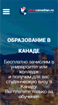 Mobile Screenshot of newcanadian.ru